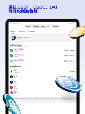 Trust Wallet 中文界面截图 - DApp浏览器